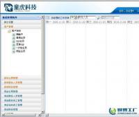 厂家直供模式下的家政软件管理策略