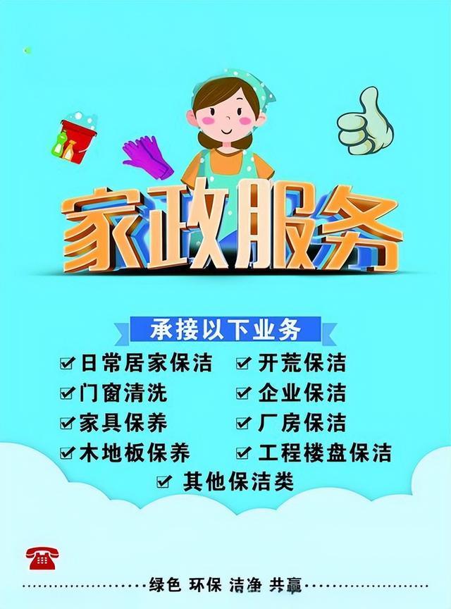 家政服务员5年赚百万，国外订单如此高薪？背后努力让人敬佩！