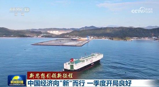 从民生小事看中国经济向“新”而行——一季度家政行业彰显新活力
