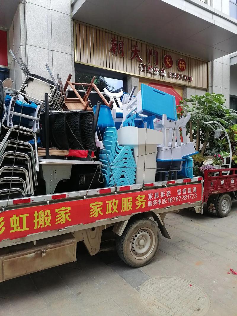 今天搬培训学校,现在差不多把了一半了,加油#家政保洁 #疏通